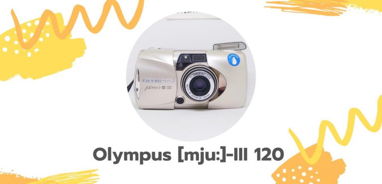 คู่มือเบื้องต้น Olympus mju-III 120