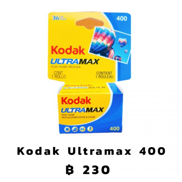 Kodak Ultramax400