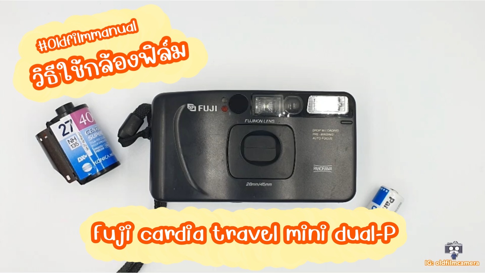 Fuji cardia travel mini dual-P